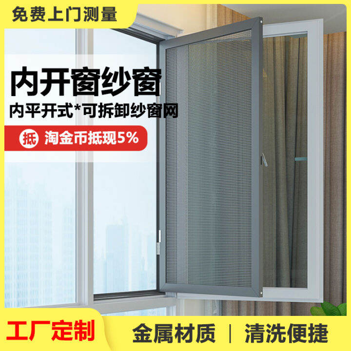 Inner window screen diamond mesh antitheft screen window lock high