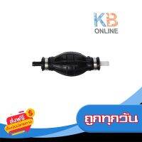 ?ส่งฟรี [ไม่ต้องใช้โค้ด] Easterner ลูกบีบ น้ำมัน 8 มม. C14572 Easterner Fuel Primer Bulb 8mm. C14572 ส่งจากกรุงเทพ