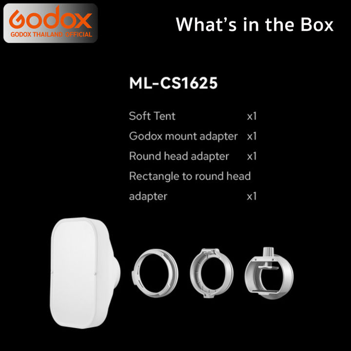 godox-softbox-ml-cs1625-collapsible-soft-tent-kit-ซ๊อฟบ๊อกสำหรับแฟลชหัวเหลี่ยม-แฟลชหัวกลม-แฟลชและ-ledเมาท์godox