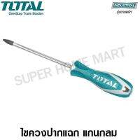 [ส่งฟรี]  TOTAL ไขควงปากแฉก PH2 แกนกลม ขนาด 6 นิ้ว รุ่น THT2266 ( SCREWDRIVER )