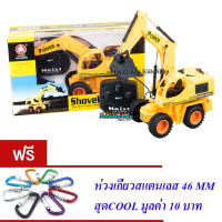 รถก่อสร้างบังคับสาย XIE MING TRUCK SERIES Shovel loader NO.6825S