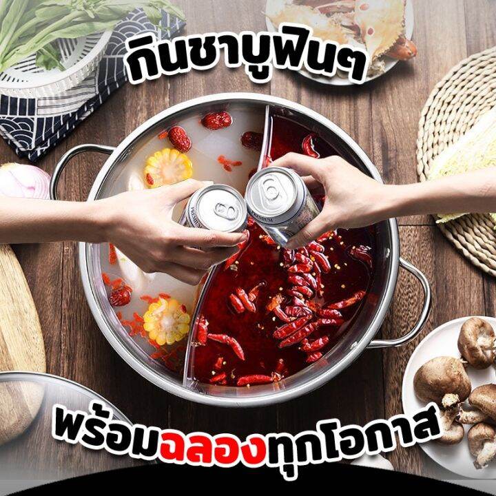 pro-ดี-หม้อสแตนเลส-หม้อชาบู-หม้อสุกี้ไฟฟ้า-หม้อชาบู2ช่อง-hot-pot-หม้ออเนกประสงค์-หม้อทอด-หม้อชาบูไฟฟ้า-หม้อสุกี้-หม้อต้ม-wow-สุด-หม้อ-ต้ม-สุ-กี้-เตา-ไฟฟ้า-ชา-บู-หม้อ-สุ-กี้-ไฟฟ้า-หม้อ-สุ-กี้-ปิ้ง-ย่าง