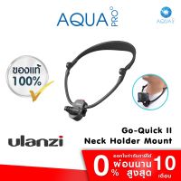 Ulanzi Go-Quick II Neck Holder Mount Lanyard Strap Foldable สายคล้องคอต่อกับกล้อง พับตั้งได้ for GoPro / SJCAM / Xiaomi