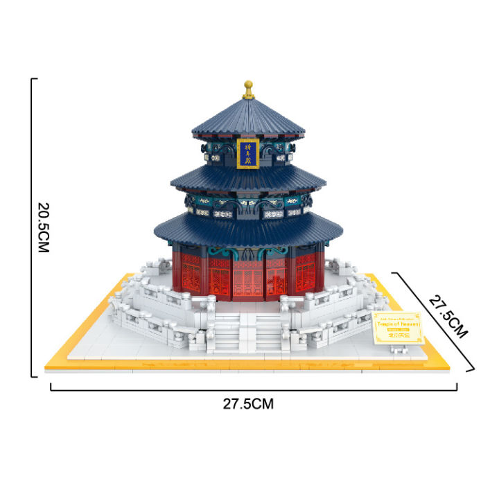 วิหารสวรรค์เมืองต้องห้ามและห้องโถงสวดมนต์สำหรับการเก็บเกี่ยวที่ดี-สถาปัตยกรรมจีนความยากสูง-บล็อกอาคารประกอบขนาดใหญ่-ของเล่น-ของขวัญและของขวัญ