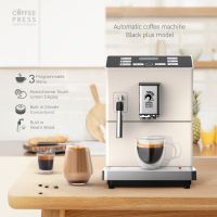 เครื่องชงกาแฟสด เอสเปรสโซ่อัตโนมัติ Full Automatic Espresso Coffee Machine | Black Plus Model สีขาว Coffee Press