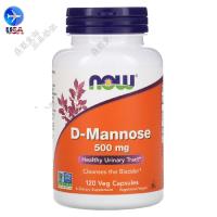 จุดสหรัฐอเมริกา Now Foods D-Mannose การทำความสะอาดเพื่อสุขภาพ500mg120แคปซูล