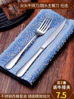 ﹍☼◇ Thickened Steak Knife Fork Plate Set High-end Household Eat Three-piece Two-piece Dinner Food