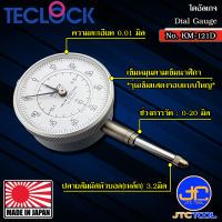 Teclock ไดอัลเกจแกนวัดยาวความละเอียด 0.01มิล ขนาด 20มิล รุ่น KM-121D - Long Stroke Dial Indicator Graduation 0.01mm. Range 20mm. No.KM-121D