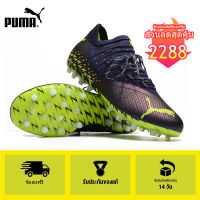 【100% Authentic】PUMA FOOTBALL-Puma Future Z 1.3 Instinct MG/black Mens รองเท้าฟุตซอล-puma football shoes รองเท้าฟุตบอล - 3 year warranty