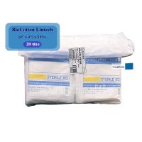 Lintech Sterile Gauze Pad ผ้าก๊อซพับสเตอร์ไรด์ ผ้าก๊อซทำแผล 4"x4" 8 ชั้น 5 ชิ้น/ห่อ