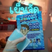 Cool Kids Extra Cool  คูลคิดส์ เอ็กซ์ตร้า คูล (จำหน่ายแบบซอง) แผ่นแปะเจลให้ความเย็น ระบายความร้อน เย็นเป็นพิเศษ