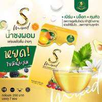 Korse S Mixed คอเซ่ เอสมิกซ์ ดีท็อกซ์ คอร์เซ่เอส น้ำชง พร้อมส่ง