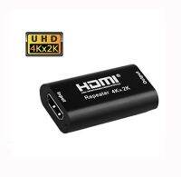 Converter HDMI 4K Repeater