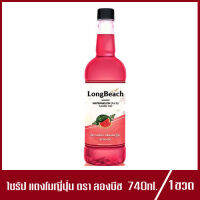 LongBeach Japanese Watermelon Syrup ลองบีช ไซรัป แตงโมญี่ปุ่น ตราลองบีช 740ml.(1ขวด)