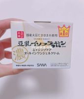 ? HHxxxKK Spot Japanese sana/soy milk upgraded version high moisturizing firming and repairing five-in-one thick facial cream 100g