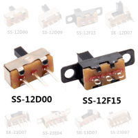 (5 ตัว) สวิตซ์เลื่อน สไลด์สวิตซ์ 3ขา 6 ขา Slide Switch sw SPDT 3Pin 0.5A 50V DC SS-12F15 SS-12D00 SK-22H03 SS-23E04 Toggle 1P2T