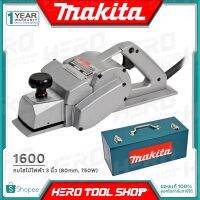 ❗️❗️ SALE ❗️❗️ MAKITA กบไสไม้ กบไฟฟ้า 2คม ขนาด 3 นิ้ว (750วัตต์) รุ่น 1600 ++MADE IN JAPAN ตัวสีเงิน ตัวนี้ที่ช่างไม้ ตามหา++ !! เลื่อย Saws ตัดไม้ มาตรฐาน เอนกประสงค์ แข็งแรง ทนทาน บริการเก็บเงินปลายทาง ราคาส่ง ราคาถูก คุณภาพดี โปรดอ่านรายละเอียดก่อนสั่ง