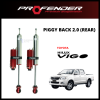 PROFENDER PIGGYBACK โช้ค คู่หลัง สำหรับ TOYOTA VIGO