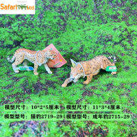 ? Big Player Series~ American Safari Leopard Mountain Cat Wild Artificial Animal Model Childrens Toys Over Three Years Old