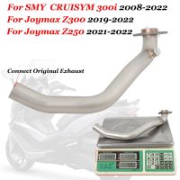 Slip On Motorccyle Exhaust Escape Scooter Front Link Pipe Original For SYM CRUISYM 300i ABS 2018 Joymax Z250 Z300 2019 - 2022