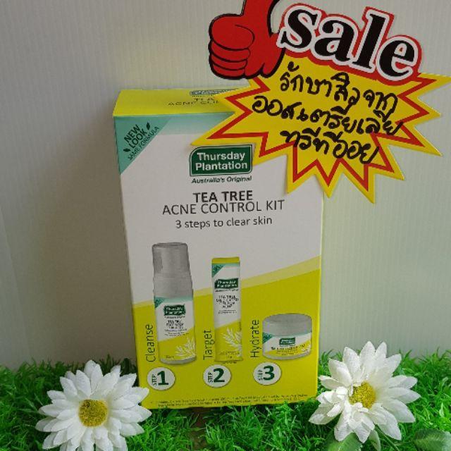 thursday-plantation-acne-control-kit-กรีนทรี-ลด-สิว-จากออสเตรียเลีย-tea-tree-oil-ทีทรีออย-ทีทีออย