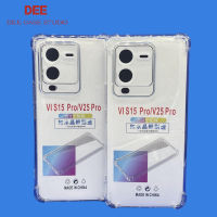 Case VIVO V25pro หนา 1.5mm ตรงรุ่น แบบ TPU เคสวิโว่ ใสเสริมขอบและมุมกันกระแทก ซิลิโคนนิ่ม ส่งไว จาก กทม