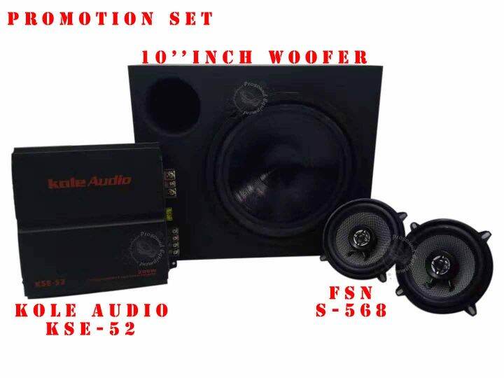 10 INCH HIGH PERFORMANCE WOOFER WITH BOX 150 WATTS & FSN(S568) 5 INCH