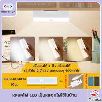 หลอดไฟ LED เป็นหลอดไฟใช้ในบ้าน เป็นไฟฉุกเฉิน เป็นไฟห้องนอนให้แสงสว่างภายในห้อง ความจุแบตเตอรี่ขนาดใหญ่ในตัว