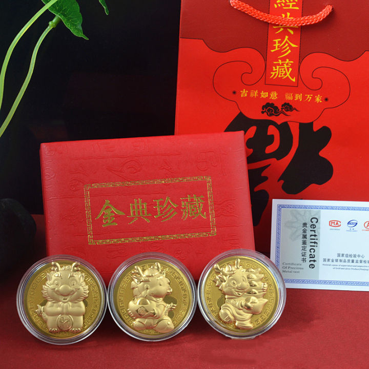 【FREE GIFT BOX & BAG】1 Pieces 2024 CNY Dragon Year Lucky Coin Set Money