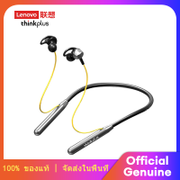 Lenovo thinkplus BT10 Sports Headphones หูฟังบลูทูธแบบแขวนคอ หูฟังบลูทูธ หูฟังออกกำลังกาย In-Ear Headphones ลดเสียงรบกวน