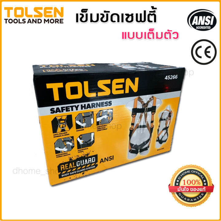 เข็มขัดเซฟตี้-แบบเต็มตัว-tolsen-no-45266-มาตรฐาน-ansi-safety-harness-สายเข็มขัดนิรภัยขนาดใหญ่-45-มม-ปรับได้-5-จุด