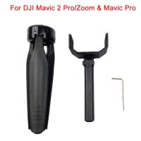 สำหรับ Dji Air 2S แสดงบนโต๊ะขาตั้งกล้องรองรับ Mavic Pro Mavic วงเล็บ Mavic ขาตตั้งเดสก์ท็อปสำหรับตัวหนีบ2/คงที่