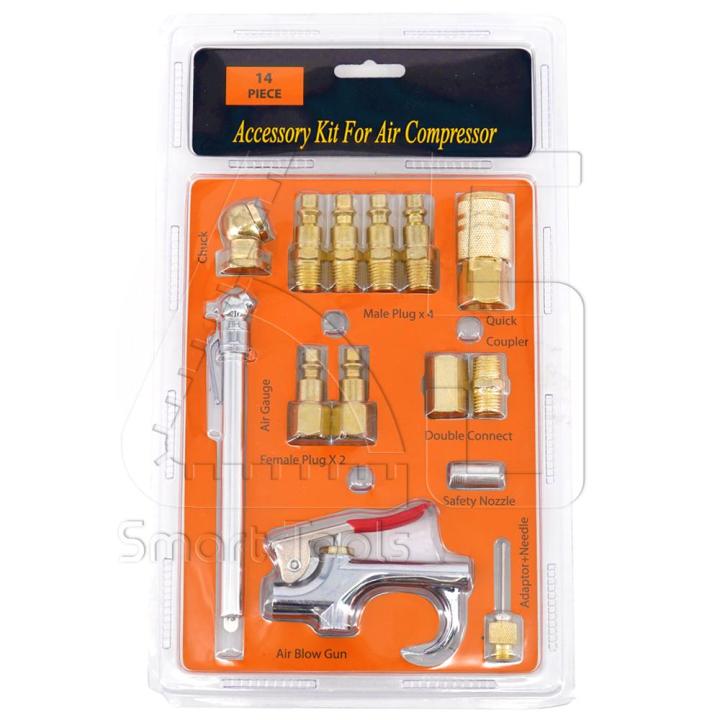 65smarttools-อุปกรณ์สำหรับปั๊มลม-1-4-npt-14-ชิ้น