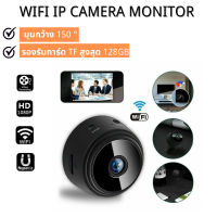 A9กล้องไร้สายHD Smart wifi Camera 1080p กล้องมินิ เครื่องบันทึกเสียงไร้สายระยะไกล กล้องวิดีโอ การมองเห็นได้ในเวลากลางคืน