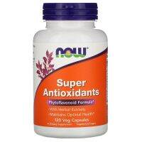 ซุปเปอร์แอนตี้ออกซิแดนซ์ Super Antioxidants  Phyto flavonoid Formula  120 Veg Capsules, Now Foods