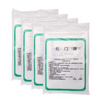 【■】 yawowe 100Pcs Disposable กระเป๋าสำหรับผู้ผ่าตัดลำไส้ผิว Ing กระเป๋า Colostomy กระเป๋าแบบพกพา500 Ml กระเป๋าสำหรับผู้ผ่าตัดลำไส้ S