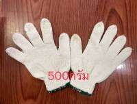 ถุงมือผ้าทอ 500 กรัม 1คู่(คละสี )