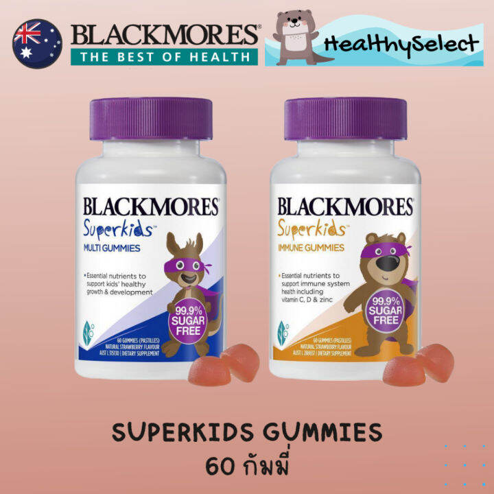 blackmores-superkids-multivitamin-kids-health-60-gummies-วิตามินเด็กจากออสเตรเลีย-วิตามินสำหรับเด็ก-อาหารเสริมเด็ก-บำรุงสมอง-อาหารเสริม-อาหารสำหรับเด็ก