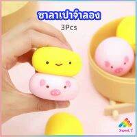 ซาลาเปาจำลอง สกุชชี่ ซาลาเปาจำลองน่ารัก ระบายอารมณ์ Simulation buns มีสินค้าพร้อมส่ง Sweet.T