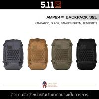 5.11 AMP24 Backpack 32L เป้หลัง กระเป๋าสะพาย เดินป่า มี 2 ช่อง จุได้เยอะ เป้เดินป่า กระเป๋าเดินทางสะพายหลัง ผ้าไนลอน มีช่องเยอะ