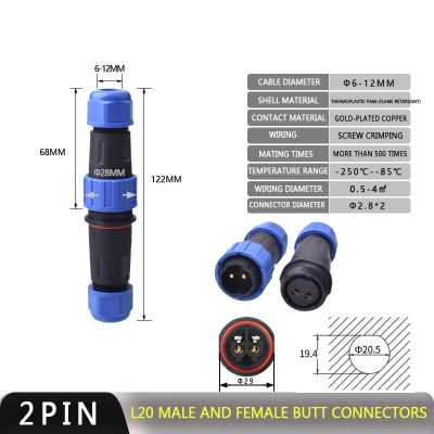 Special Offers IP68 Waterproof Connector LD20 No Soldering Cable Connector Plug &amp; Socket Male And Female 2 3 4 5 6 7 Pin Docking Aviation Plug