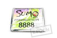 กรอบป้าบทะเบียนรถมอเตอร์ไซค์ สแตนเลสแท้ Sumo 8888 ไม่มีเส้นกั้นกลาง คุณภาพดี