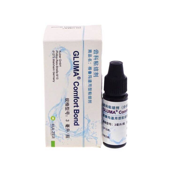 Kulzer Gluma Comfort Bond dental adhesive materials Lazada