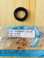 ซีลหน้าเครื่อง(CRANKSHAFT front oil seal)ตงฟง (DFM/DFSK/SOKON) เครื่อง 1.1 ทุกรุ่น