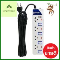 รางปลั๊กไฟ 4 ช่อง 4 สวิตซ์ TOSHINO ET-914 5 ม.POWER STRIP TOSHINO ET-914 4-OUTLET 4-SWITCH 5M **คุ้มที่สุดแล้วจ้า**