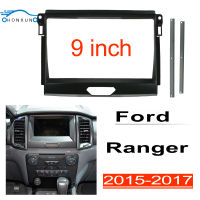 Honxun หน้ากากกรอบวิทยุเหมาะสำหรับ  Ford Ranger 2015-201 สามารถติดตั้งหน้าจอสัมผัส Android 9 นิ้วได้