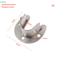 ?【Lowest price】HOMA 19/22/25/32MM ตู้เสื้อผ้าวงเล็บสแตนเลสก้านซ็อกเก็ตหน้าแปลนก้าน