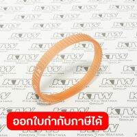 สายพาน 9924DB (225008-5)