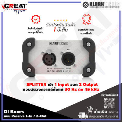 KLARK TEKNIK DS-20 ดีไอบ๊อกส์ แบบ Passive 1-In / 2-Out ตอบสนองความถี่ตั้งแต่ 30 Hz ถึง 45 kHz (± 3 dB) (รับประกันสินค้า 1 ปีเต็ม)