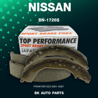 ก้ามเบรคหลัง NISSAN FRONTIER D22 01-07 - TOP PERFORMANCE JAPAN - รหัส BN 1726 S / BN1726S - ก้ามเบรกหลัง ผ้าเบรค นิสสัน ฟรอนเทียร์